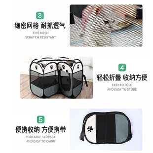 猫咪产房怀孕狗狗待产箱帐篷封闭式 猫窝狗狗窝宠物生产房