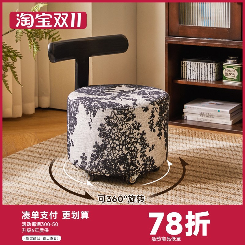 矮凳家用实木凳子万向p轮小椅子客厅滑轮沙发凳软包换鞋凳结实圆