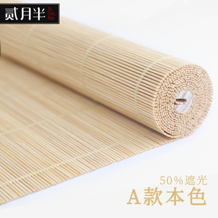竹帘窗帘日式 新中式 茶室隔断卷帘客厅阳台遮阳遮光竹帘子门帘拉帘