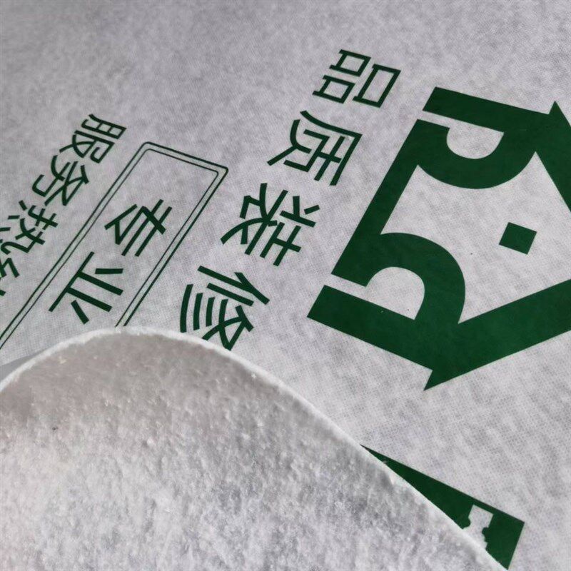 装修地面保护膜高品质无异味opp编织布加厚防水防滑X无纺布防护垫