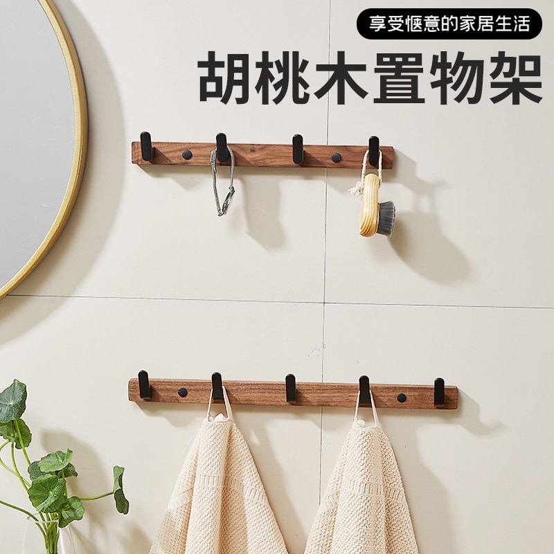 原木排钩浴室洗手间墙上挂衣钩毛巾钩壁挂L式免打孔进门玄光排钩