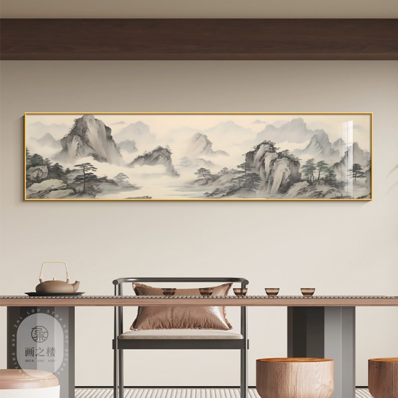 背有靠山茶室装饰画新中式水墨画办公室沙发背景墙挂画寓意好壁画