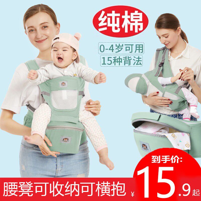 腰凳婴儿背带宝宝四季多功能前抱式单凳轻便横抱抱娃神器夏季透气