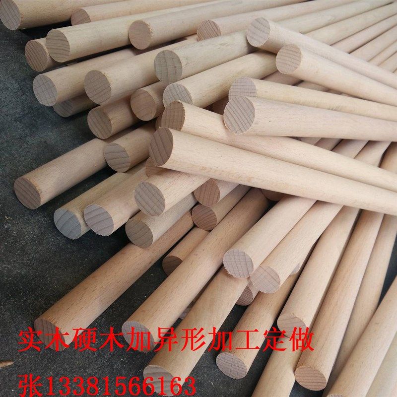 实木圆木棒车木工艺p品用榉木方材适用于DIY与瑜伽棍制作