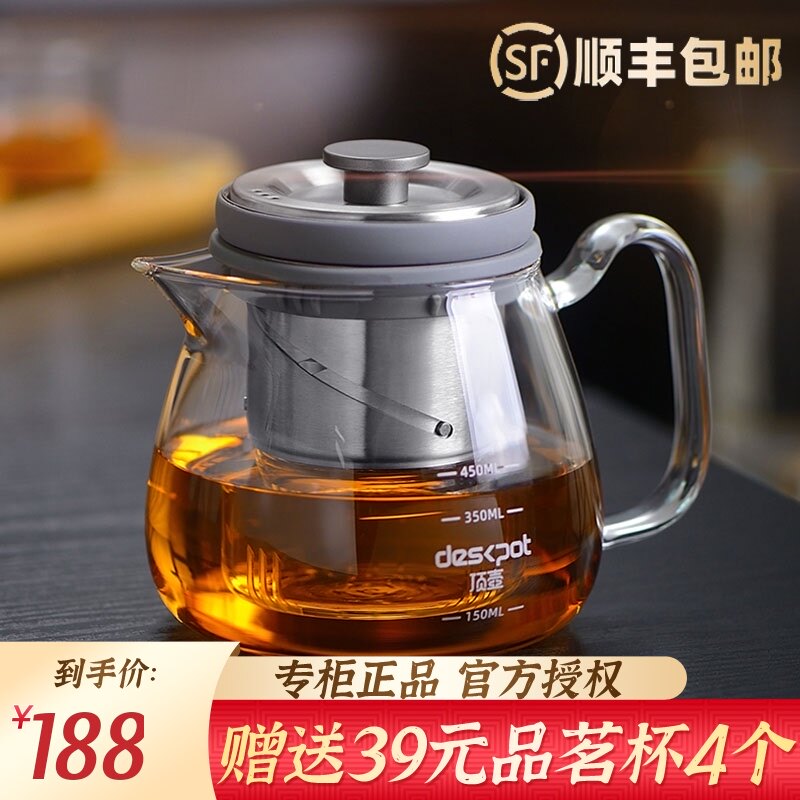 玻璃泡茶壶旋转升降式茶水分离过滤飘逸杯 N玻璃内胆花茶壶飘逸壶