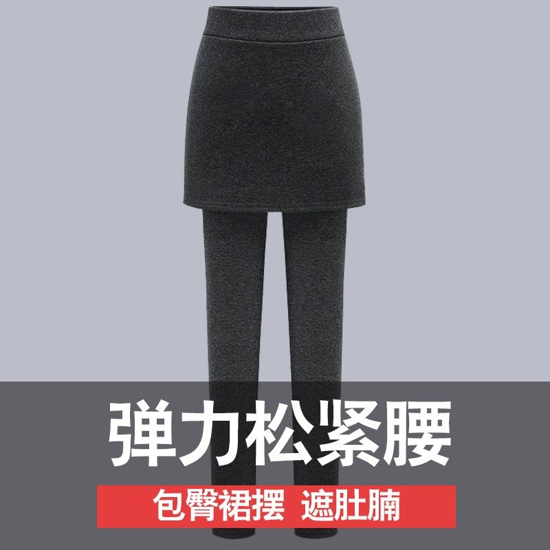 春秋加大码包臀裙裤假两件打底z裤裙加绒加厚女松紧腰显瘦小脚女