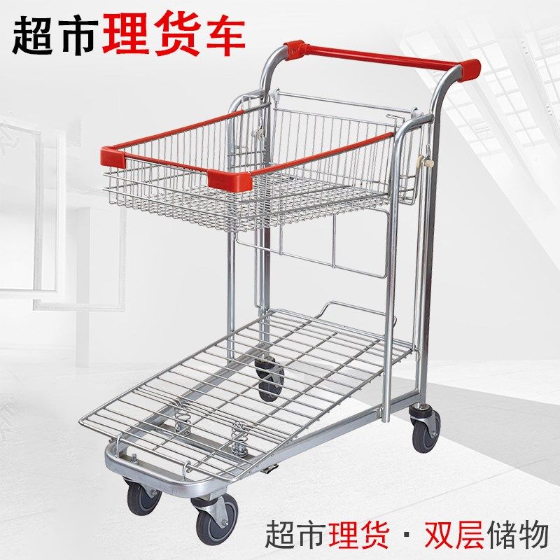 超市理货车大型i商场推车多功能双层车重型搬运仓库物流运输手推