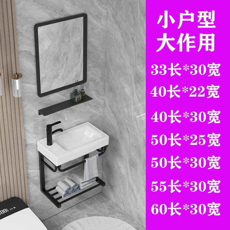 迷你陶瓷小号卫生间挂墙式洗手池窄长30cm简约小T户型洗脸盆柜组