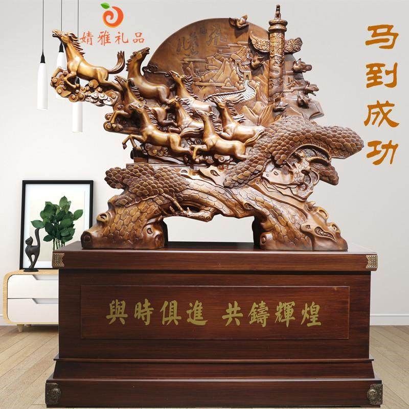 招财马摆a件落地马到成功客厅办公室公司酒店乔迁大工艺品开业礼