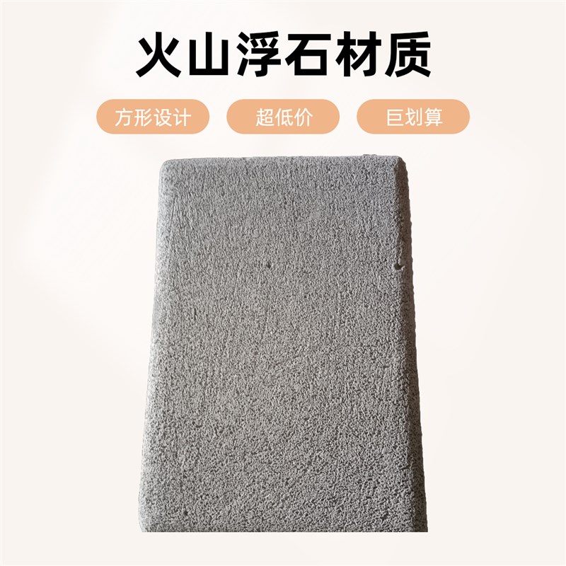 洗澡新品搓脚板去死皮茧r角质 磨脚石大号方形白色火山浮石刮脚器图片