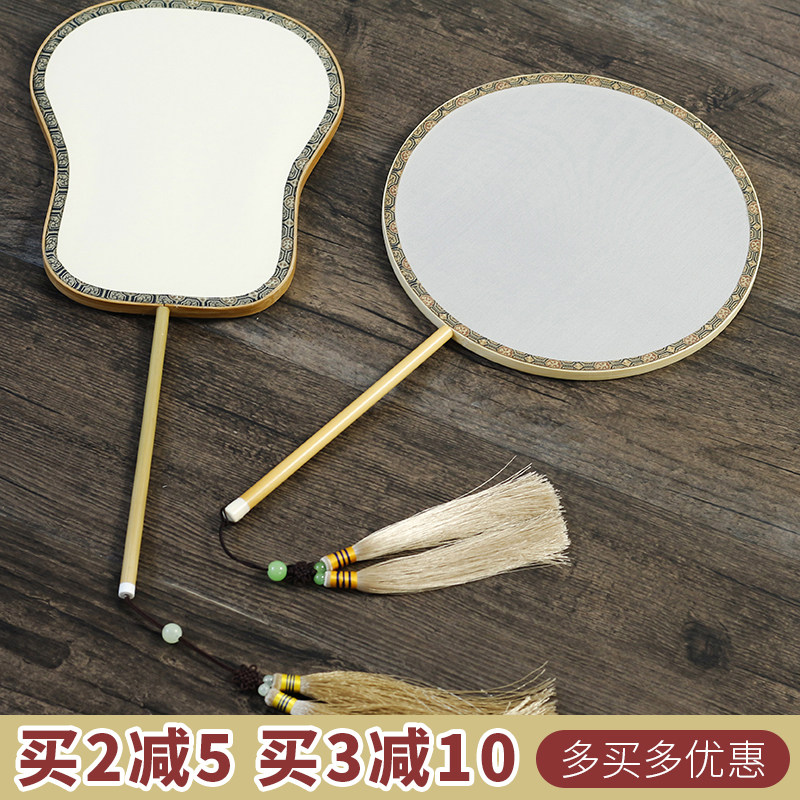 好品质 空白古典中国风练习款玉竹宫扇熟绢团扇创作工艺扇子