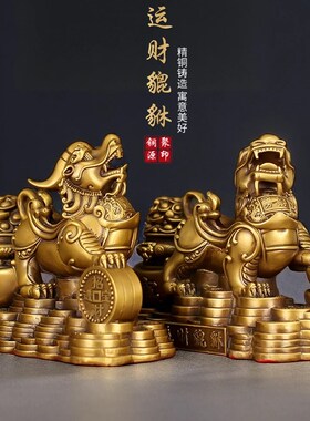 全铜貔貅摆件一对黄铜招财皮卡丘客厅玄H关店铺办公室装饰开业礼