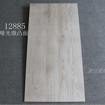 600x1200仿古砖哑光q瓷砖阳台木纹砖房间客厅地砖0.6x1.2米仿实木