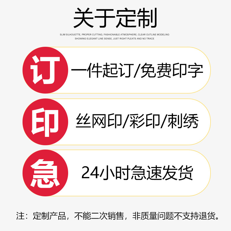 围裙定制LOGO印字厨房餐饮超市奶茶店工作服水果店围腰时尚女订做