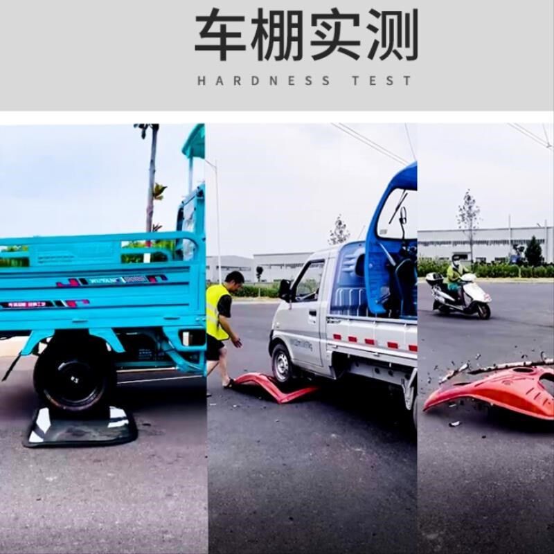 加厚电动三轮车挡雨棚汽油摩车篷前车头驾驶室快递三轮车车棚雨篷