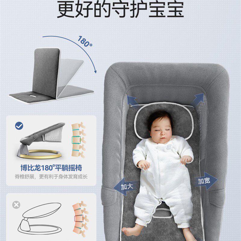 电动婴儿摇椅哄娃神器宝宝哄睡摇摇椅带娃躺椅新生儿安抚椅摇篮床