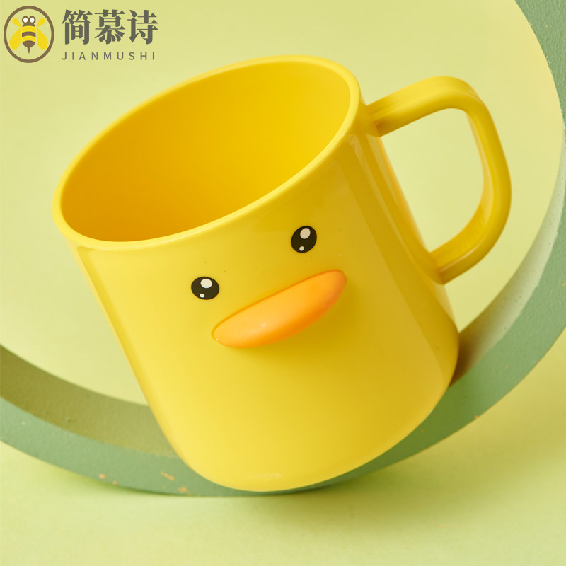 黄鸭儿童刷牙杯漱口杯牙杯牙刷杯杯子女孩男孩宝宝牙缸水杯口杯女,家庭/个人清洁工具,洗漱杯,淘宝优惠券,粉丝福利购,淘宝优惠卷