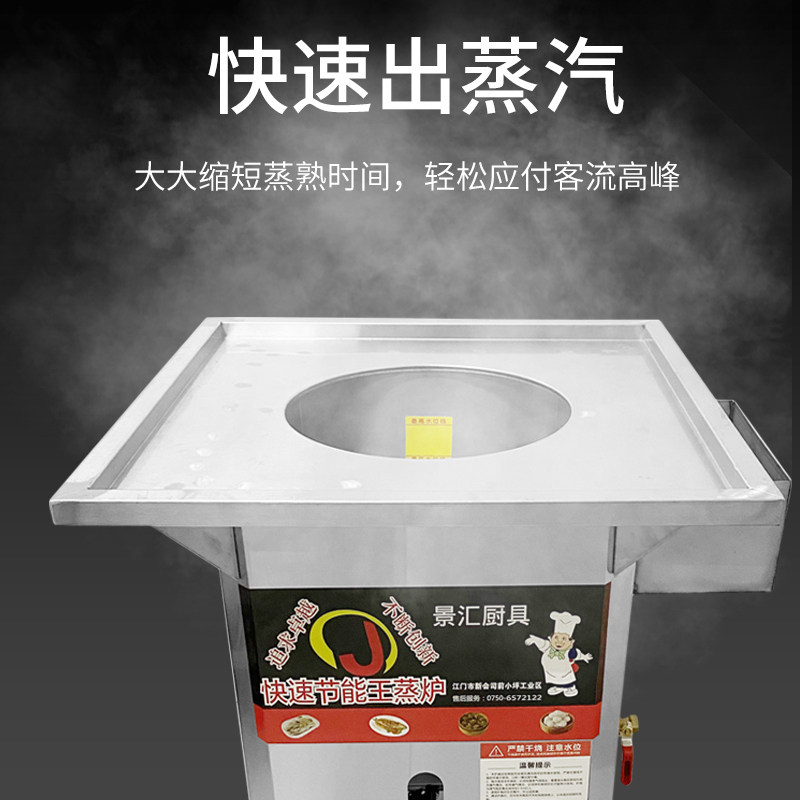 景汇肠粉机商用抽屉式摆摊全自动蒸肠粉专L用机器燃气节能一抽一