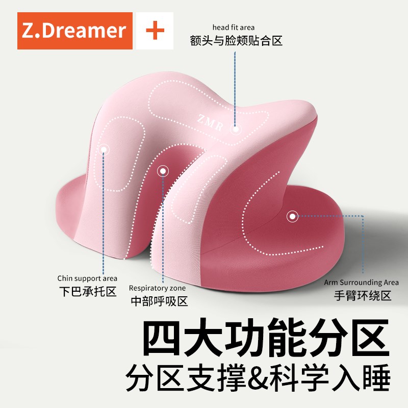 儿童午睡枕小学生趴睡枕教室桌子午休睡觉神器夏季趴趴枕抱枕