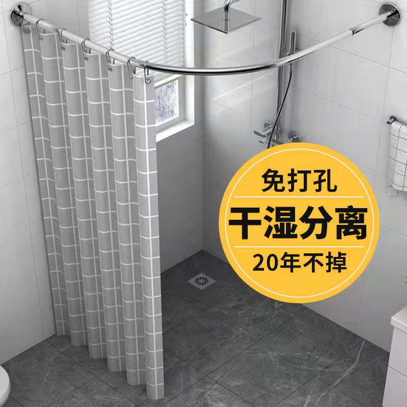 浴室浴帘杆免打h孔伸缩杆晾衣杆卫生间不锈钢弧形浴帘杆L型撑挂杆
