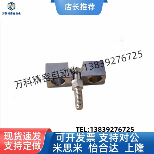 固定座组件 C-FJRHkA/4-0.7/5-0.8/6-1.0/8-1.25/10-1.25浮动接头