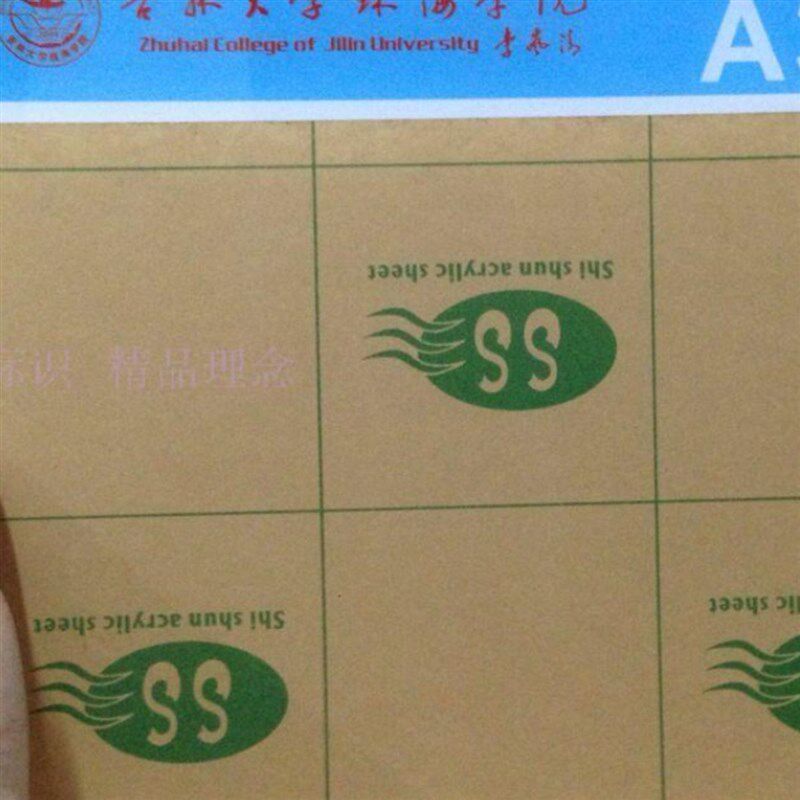 亚克力UaV打印定制 透明亚克力UV反喷 有机玻璃标牌亚克力制度牌