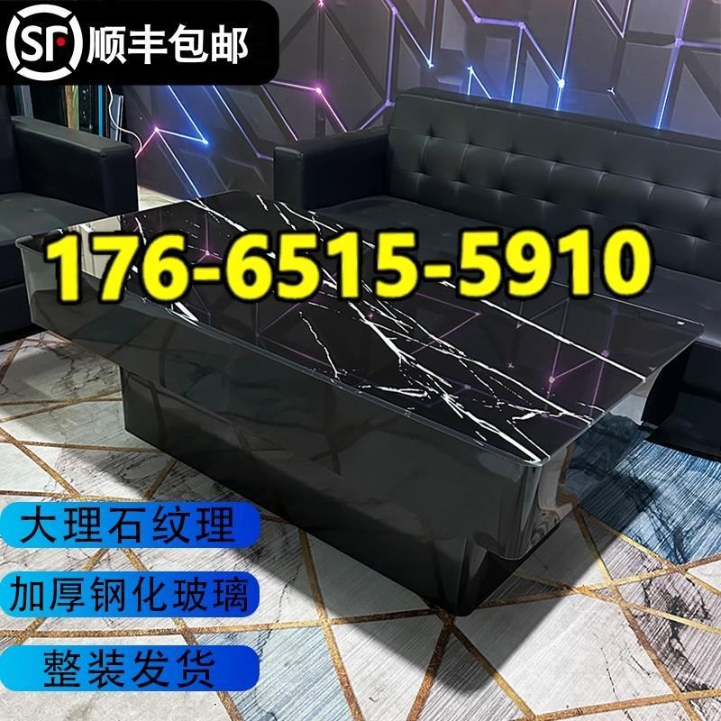 茶台ktv茶几发光奢石欧式会y所酒吧玻璃大理石岩板不锈钢专用桌子