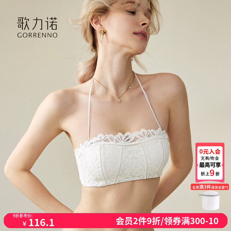 无肩带美背裹胸内衣女夏季挂脖小胸聚拢抹胸防R走光白色蕾丝文胸