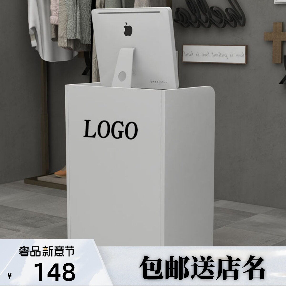 服装店收银台柜台简约现代小型店A铺电脑吧台美发店母婴前台接待