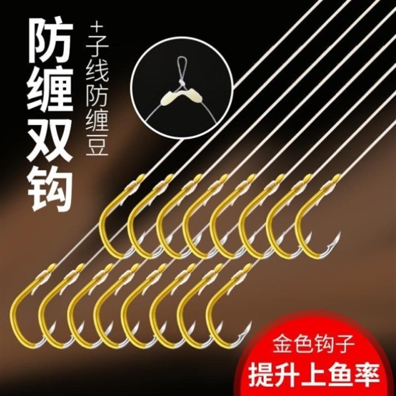 金袖鱼钩绑好防缠绕子线双钩套装成品台钓袖钩鲫鱼.钩无倒刺秀