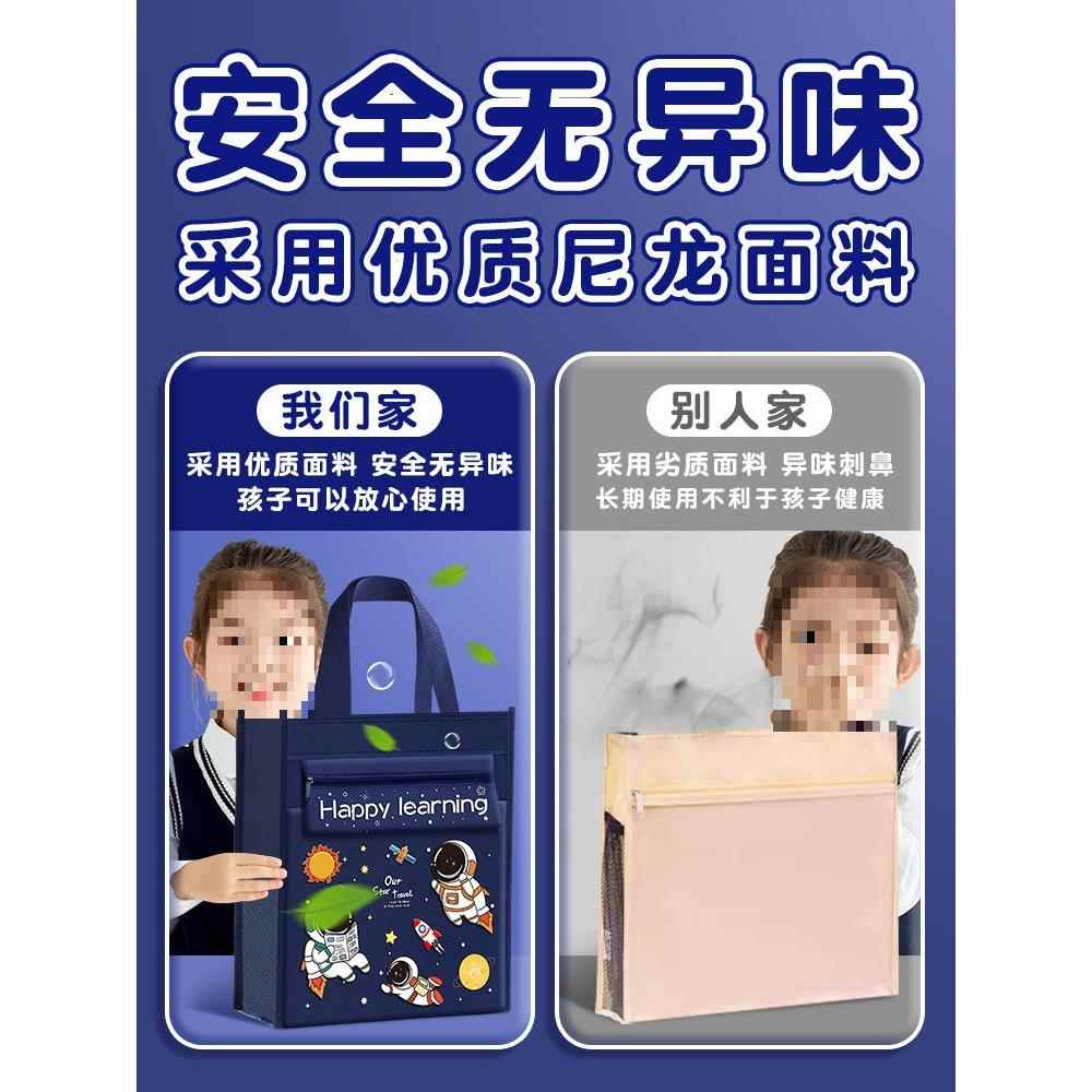 学生手提袋拎书袋小学生帆布袋男孩女孩作业文件袋补习班补习袋大