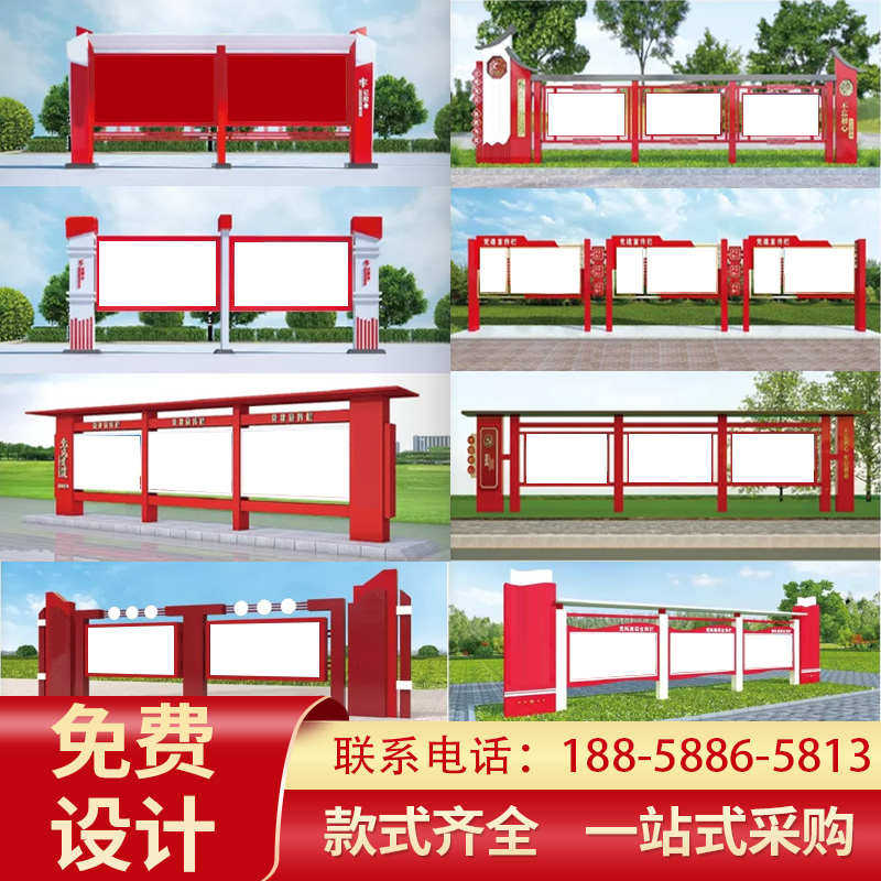 校园橱窗展示架宣传栏公示栏户外公告栏墙广告牌展板挂不锈钢仿古