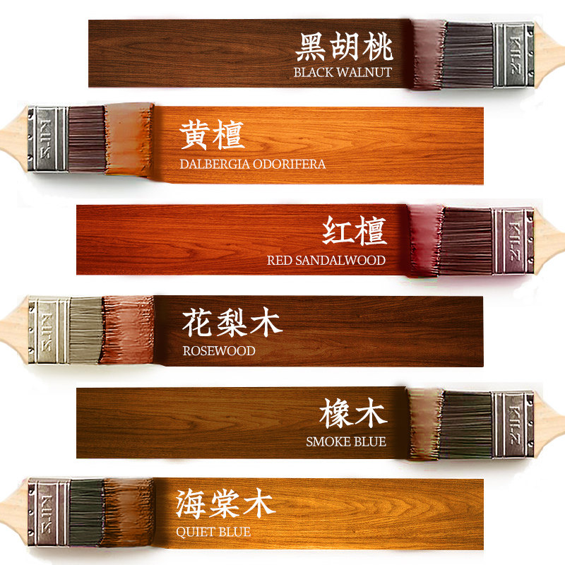 木纹木器漆漆自水性家具红木木门刷翻新胡桃木家用油漆喷漆改色漆