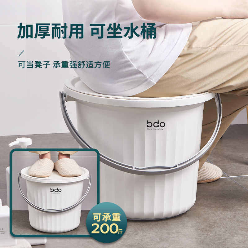 带盖水桶学生宿舍家用加厚手提桶脸盆套装可坐洗澡桶塑料桶盆套装