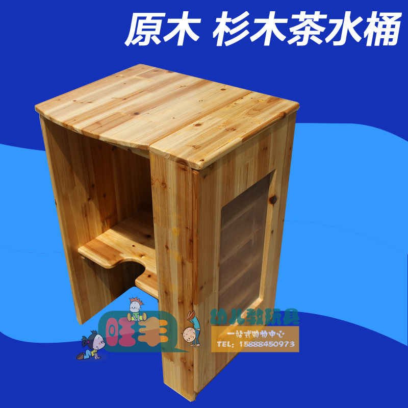幼儿园亲子园茶杯柜茶p水杯架茶桶柜实木茶水桶柜保温桶杉木口杯
