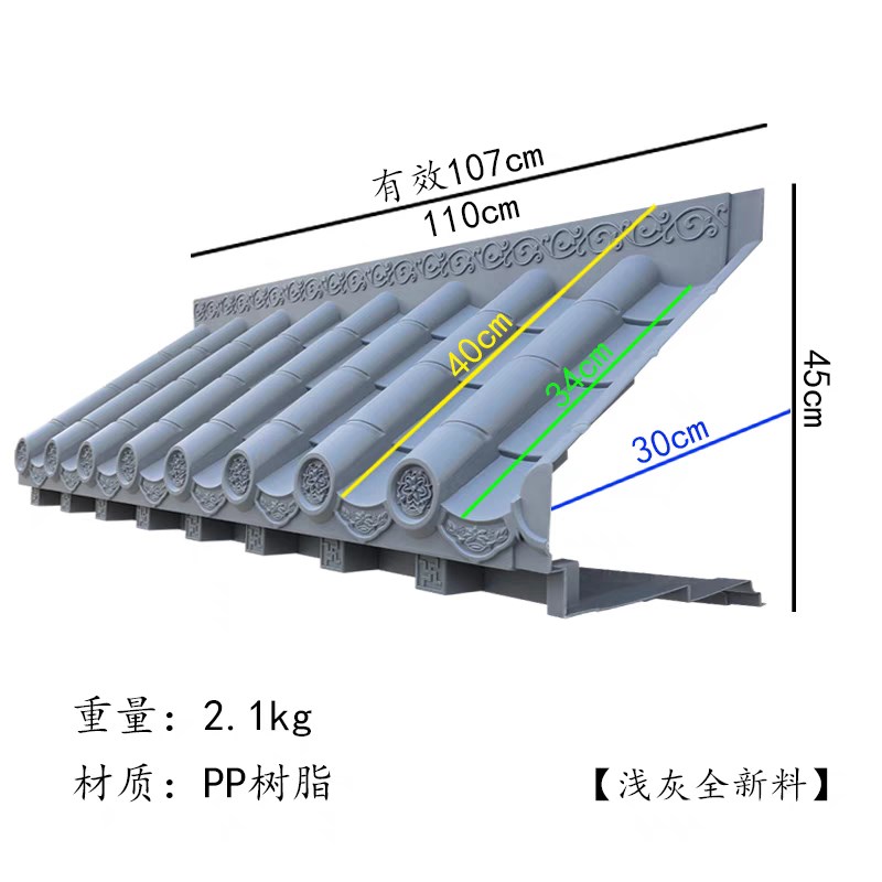 大号免架子中式仿古树脂瓦徽派建筑屋檐酒店餐厅门头窗户墙面装饰