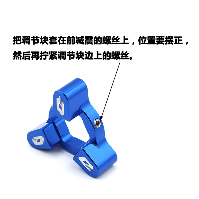 适用钱江QJ赛g600前减震调节码骁500SRT750改装避震调节器装饰螺