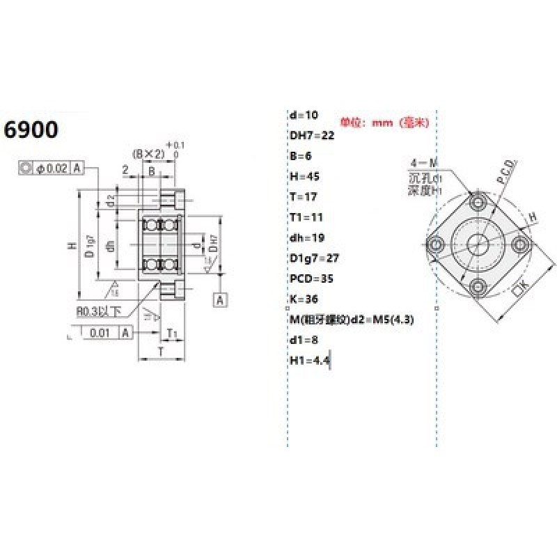 BFC01/02/06-6201ZZ6w202ZZ6002ZZ6203ZZ轴承座对边薄法兰型