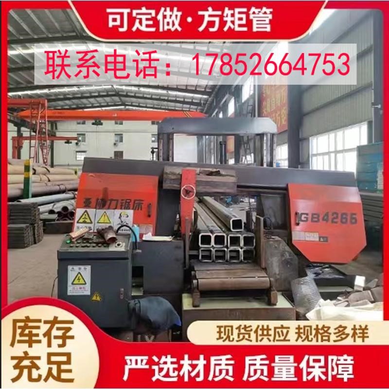 欧标方管S275JR方管S355JR欧标方管厚壁矩形管规格齐全货源充足