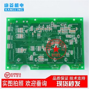 G12 現(xiàn)貨 P235741B000G02 電梯指令板P235711B000Gw02