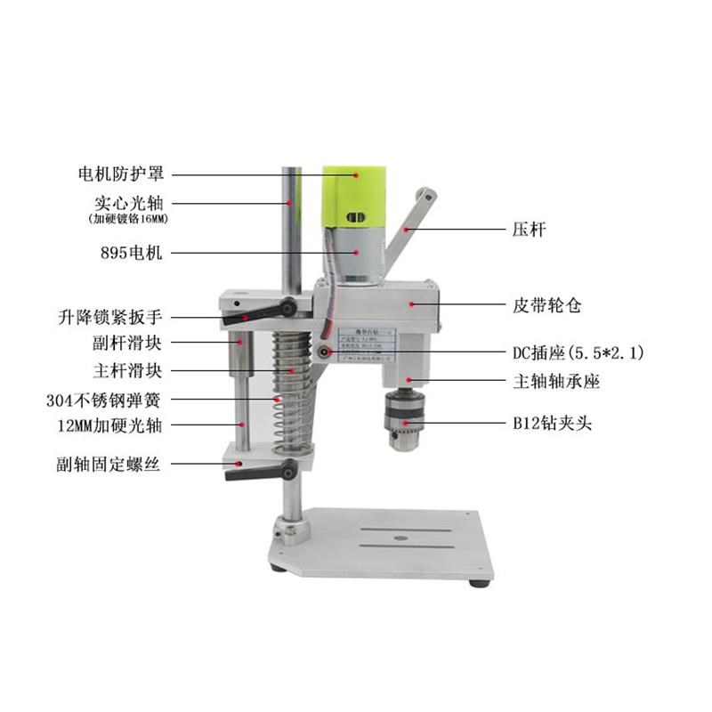 小型台钻微型迷你桌面直流大功率895电机99N7钻打孔静音家用割酒