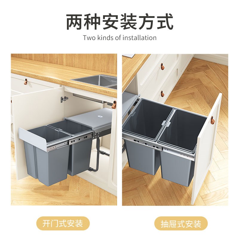 悍诺斯厨房嵌入式垃圾桶橱柜内厨余双桶家用带盖抽拉篮隐藏清洁桶