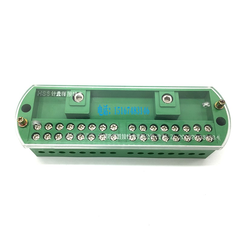 2进16出单相八j表户接线盒家用220v明装横式零火线分线端子排