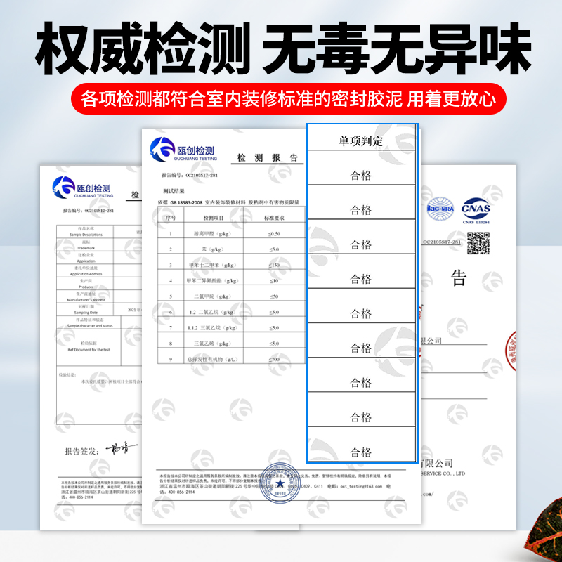 现货速发新款空调孔密封胶泥堵空调洞堵塞泥O防水防霉窗户下水管