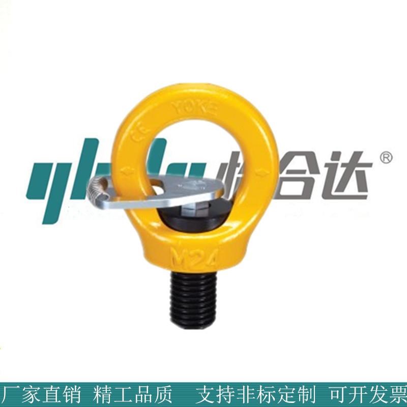怡合达带a止动片眼型旋转吊环TCF42-0.3T 0.4T 0.75T 1.5T 2.3T
