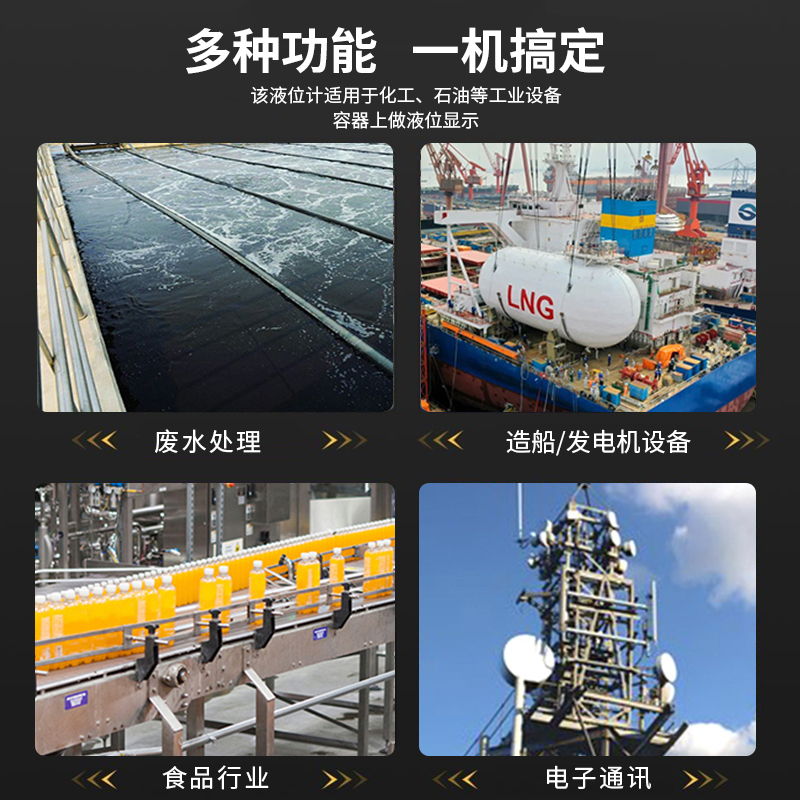 品质进品uhz磁翻板液位计带远传变送器水位油位计4-20MA.不锈钢PP