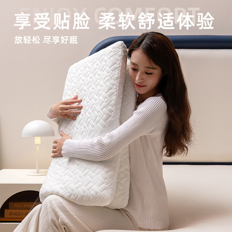 记忆棉星级酒店升级款枕头护颈新