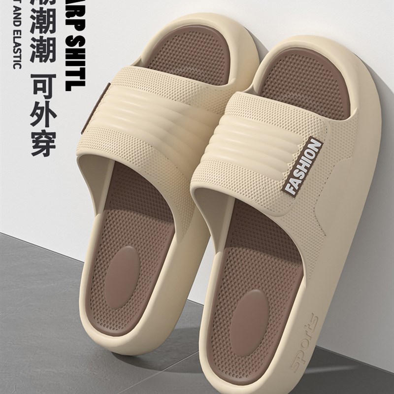 男士拖鞋防臭防滑运动夏季外穿2024新款室内家居浴室洗澡凉拖耐磨