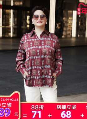 向红同学大码女装衬衫女款2025新款新中式轻奢高级感衬衣衫SY197
