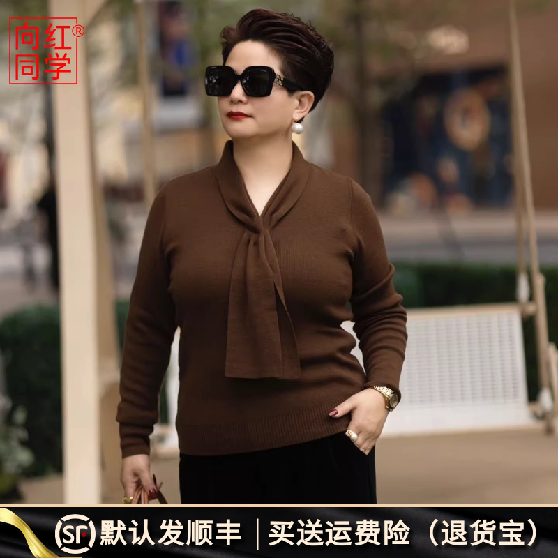 针织衫女2025新款秋冬保暖羊毛衫
